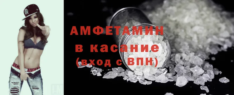 сколько стоит  Навашино  OMG рабочий сайт  Amphetamine 97% 