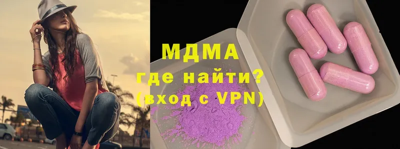 MDMA VHQ  darknet клад  Навашино 